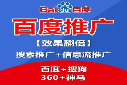 成功案例：SEM竞价代运营助力企业实现持续增长